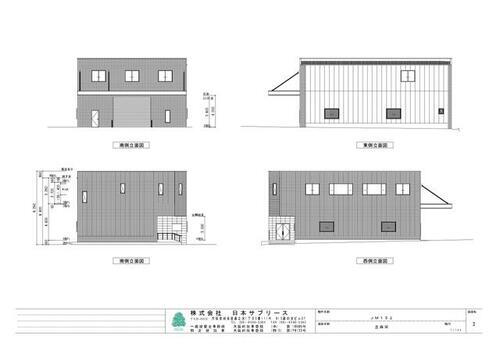 愛知県名古屋市天白区中平１丁目