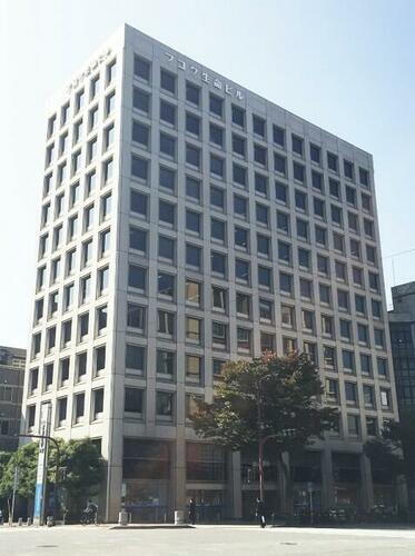 博多フコク生命ビル