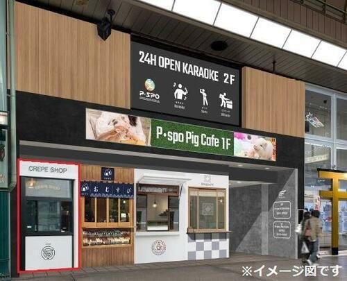 （仮）ピースポブタカフェ　１階①１．１８坪（テイクアウト限定）