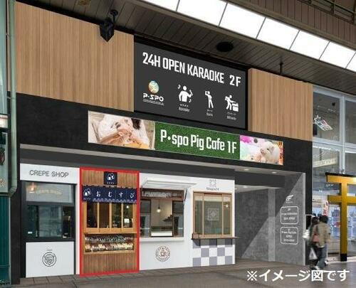 （仮）ピースポブタカフェ　１階②１．００坪（テイクアウト限定）