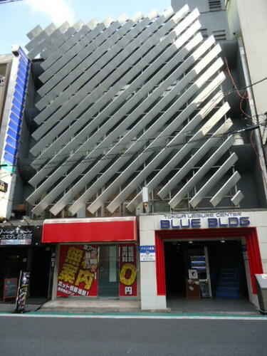 トキワレジャービル