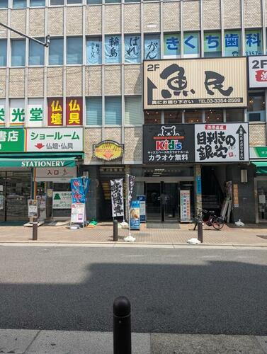 トーシン信濃町駅前ビル