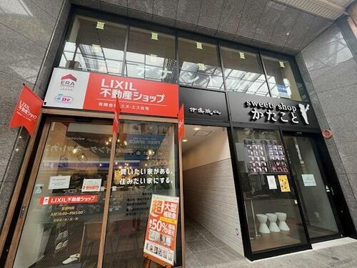 伊集院ビル浜町