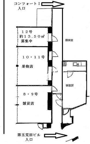 東京都国分寺市本町４丁目