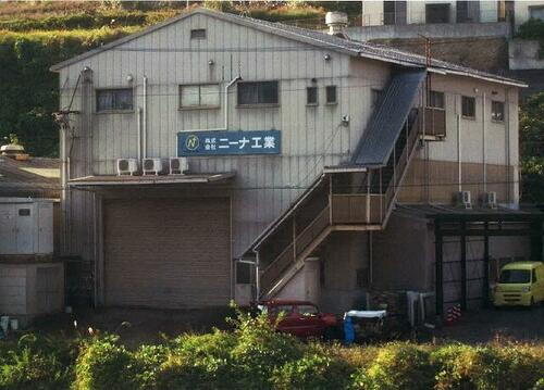 広島県広島市安芸区中野６丁目