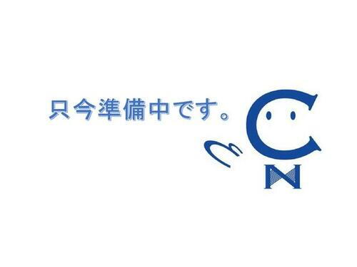 栄三丁目貸店舗