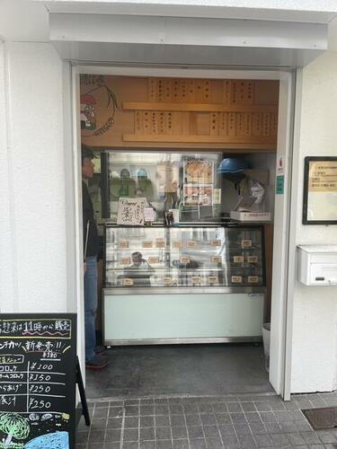 愛知県名古屋市中区丸の内１丁目