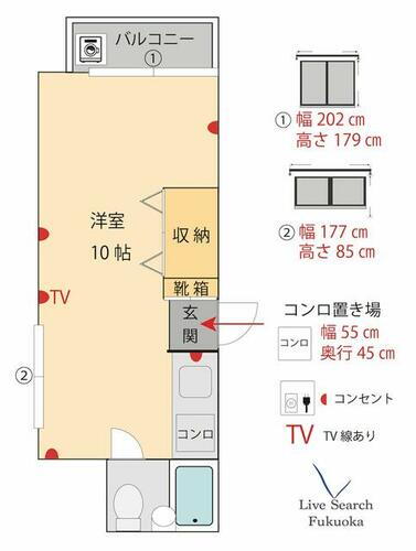 貸事務所 福岡県福岡市博多区上川端町