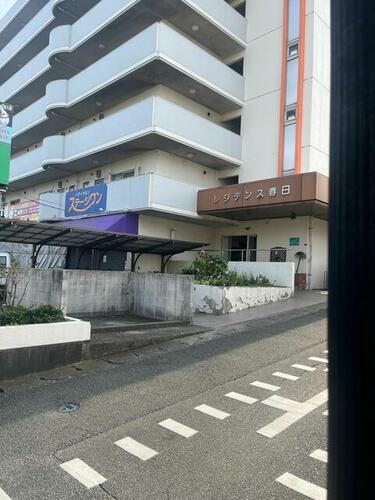 レジデンス春日