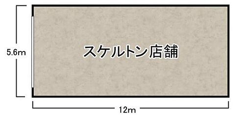 大阪府大阪市西区新町1丁目29-15 西大橋駅 貸店舗・事務所 物件詳細