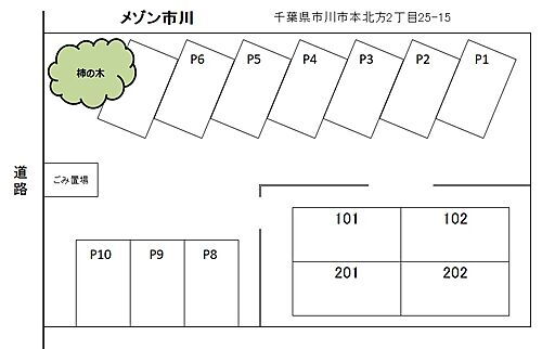 メゾン市川駐車場