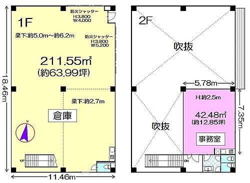 ＫＹ倉庫北新横浜１－８－３