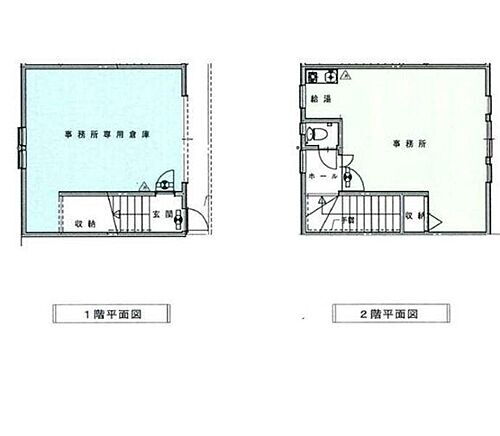 ハロービズストレージ宝塚安倉南