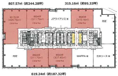 大阪府大阪市北区梅田１丁目