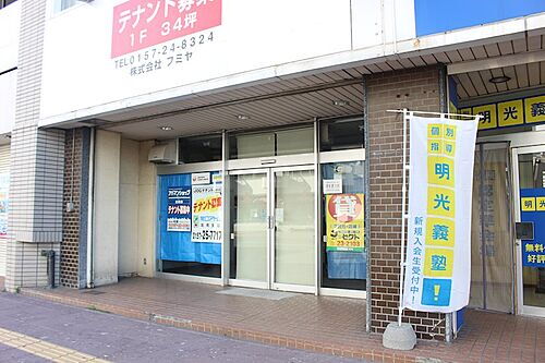 貸事務所 北海道北見市大通西２丁目