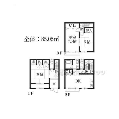 本燈籠町２９－３店舗