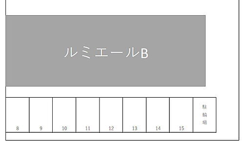 ルミエール駐車場
