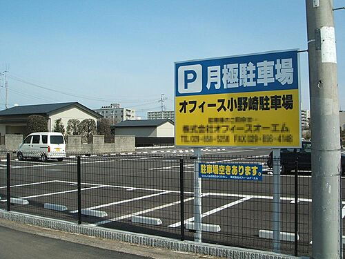 貸駐車場 茨城県つくば市小野崎