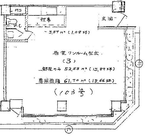 におの浜小堀マンション事務所