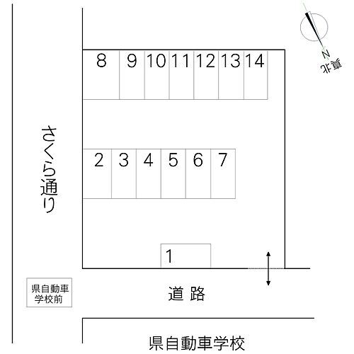 水戸市東野パーキング