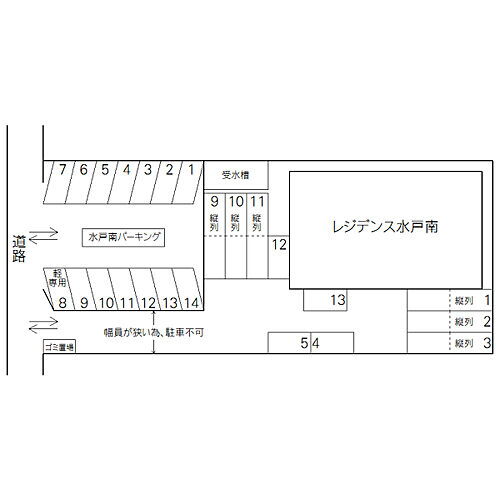 水戸南パーキング