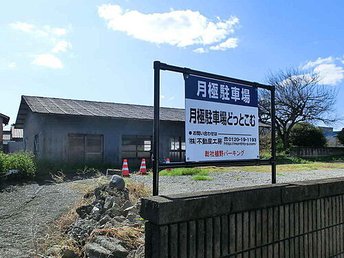 総社植野パーキング