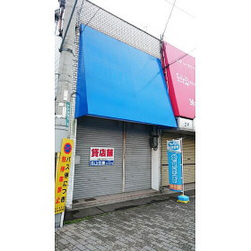 西岡店舗（千代田南町４－１２）