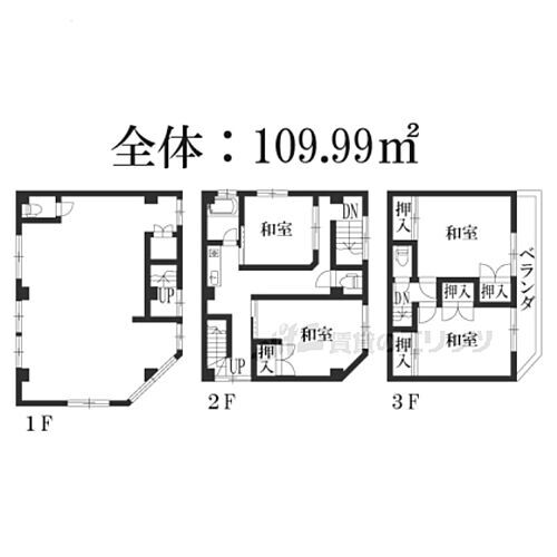 亀屋町３５８住宅付き店舗