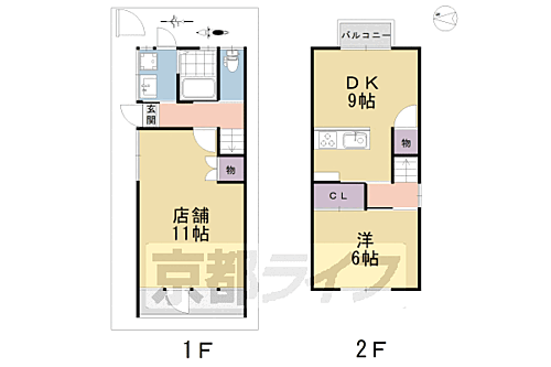 日野谷寺町店舗付住宅