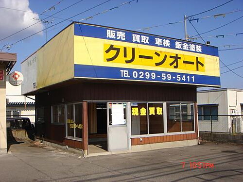 グローバルテナント