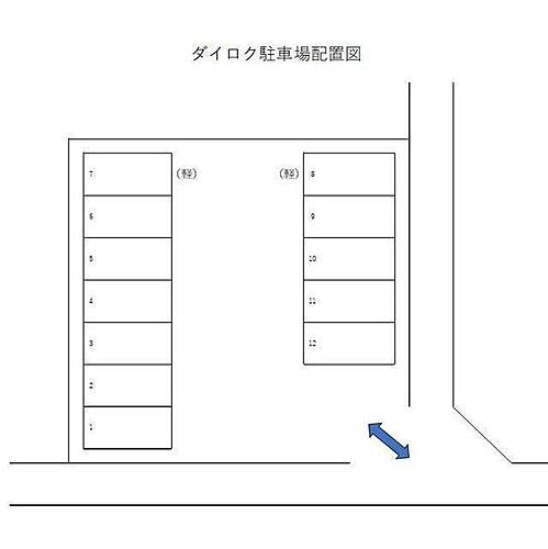 ダイロク駐車場