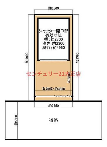 泉尾５丁目倉庫付駐車場