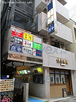 貸店舗・事務所 東京都台東区上野６丁目