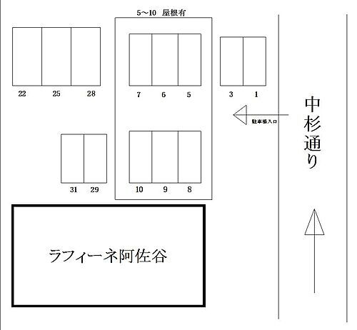 ラフィーネ阿佐谷駐車場