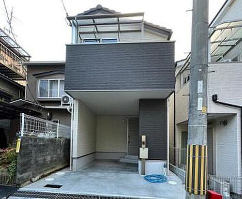 広野町大開９６−６