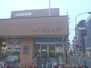 桂朝日町１０９桂川街道沿い店舗 京都銀行　桂支店まで650メートル