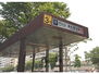 京都三条スクエアビル（旧フィルパーク三条西 地下鉄烏丸御池駅　3番出口まで600メートル