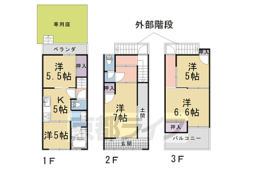 深草直違橋貸家