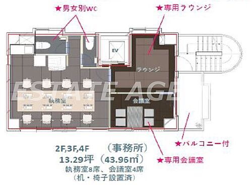 東京都港区芝5丁目 田町駅 貸事務所 物件詳細