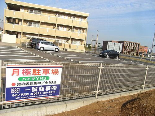 貸駐車場 茨城県つくばみらい市陽光台４丁目