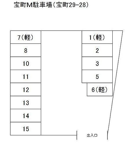 山口県下関市宝町1478-1 幡生駅 貸駐車場 物件詳細