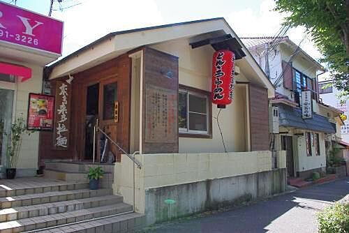 惣山町５丁目９−２
