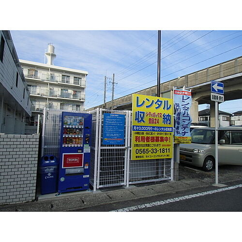 物件写真