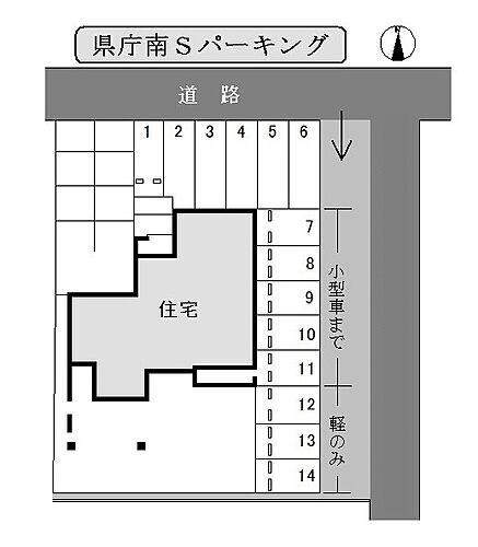 県庁南Ｓ（エス）パーキング