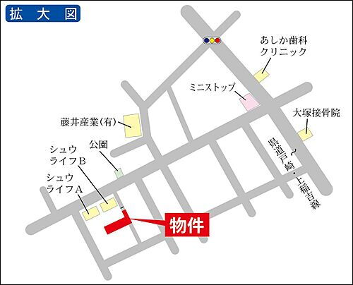 物件写真