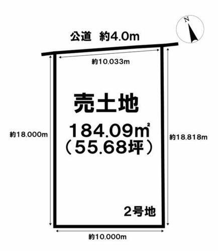 愛知県一宮市光明寺字山屋敷 名鉄一宮駅 土地 物件詳細