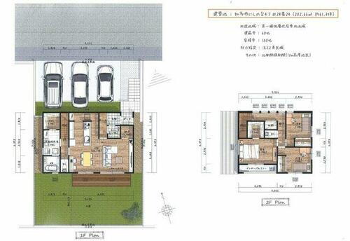 愛知県知多市にしの台４丁目 1848万円