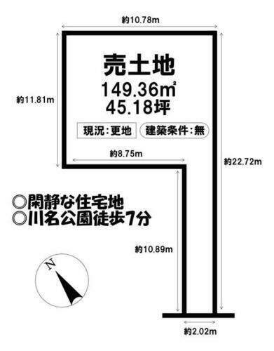 愛知県名古屋市昭和区萩原町３丁目 川名駅 土地 物件詳細