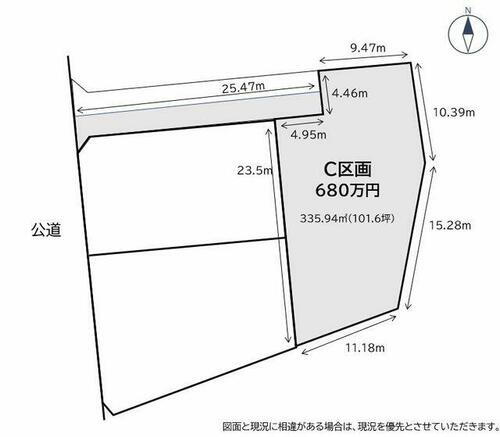 岐阜県中津川市中川町 680万円