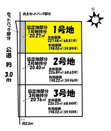 愛知県春日井市牛山町 1598万円